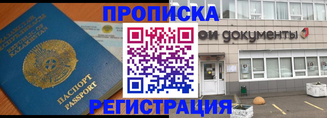 форма 3 в Слюдянке
